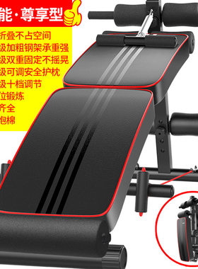 男士运动机器械小型的啤酒肚仰卧起坐健身器材室内便携健腹板家用