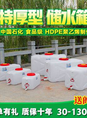 家用塑料食品级水桶蓄水箱储水罐三轮车拉水水箱1吨2t3吨卧式水塔
