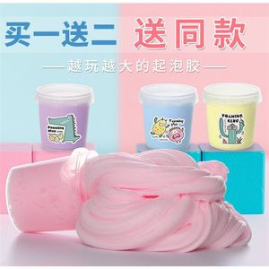 晶解压软陶泥玩越大便宜越胶网红的泥抖超大大盒音起泡泥气泡o