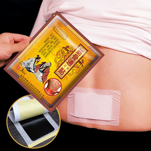 腰椎间盘突出特效膏要贴椎管狭窄腰疼压迫神经腰间盘膨出黑膏要贴