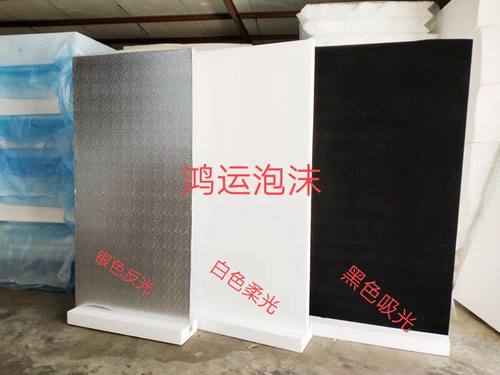 摄影反光板白色泡沫板米菠萝反光