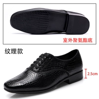 Каменный рисунок (носить на открытом воздухе) 2,5 см