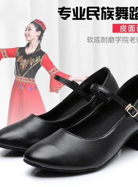 藏族舞鞋老师推荐民族舞鞋