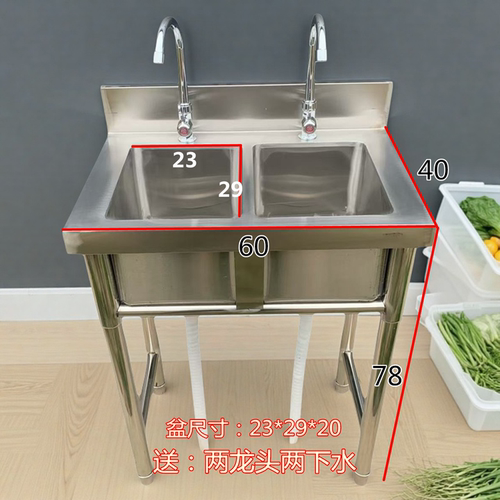 不锈钢水槽小号双水槽洗菜池