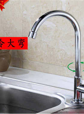 新款冷热水防臭下水单冷冷不锈钢水池槽弯头可旋转铜芯厨房龙头