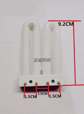 三基色灯管 2U排管 台灯灯管 护眼灯灯管   嵌入式灯管 9w