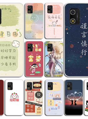 适用于多亲Qin3pro手机壳QIN多亲Qin3防摔保护套卡通5.5硅胶软壳卡通软套硅胶防摔外壳