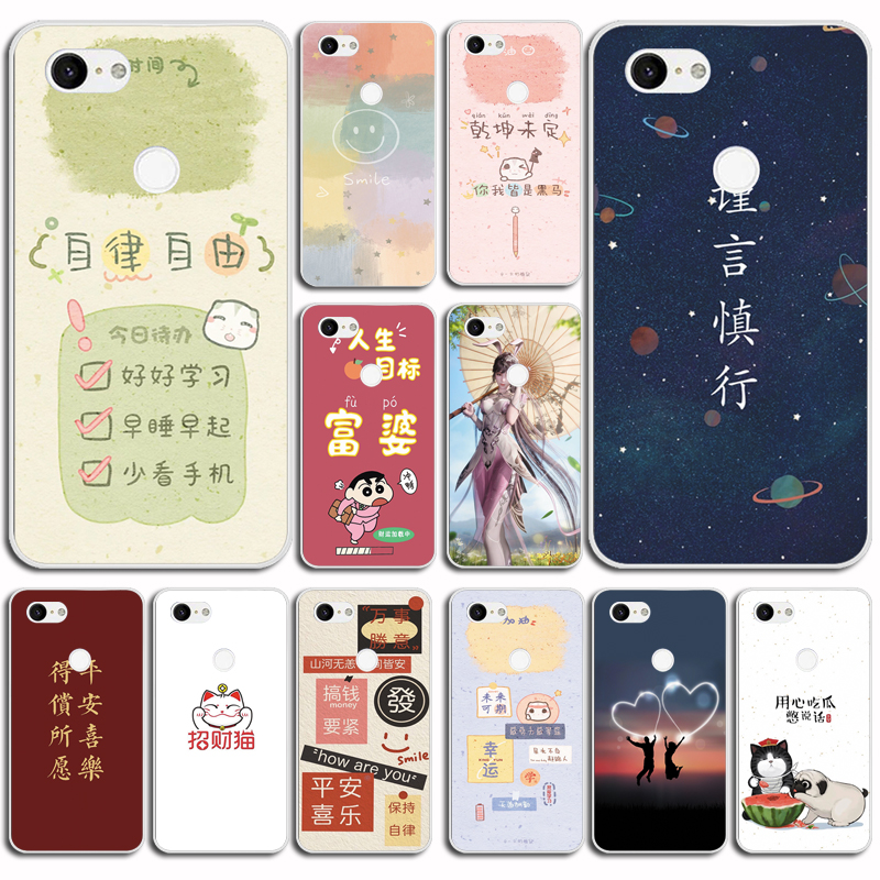 适用于谷歌Google Pixel 2 XL手机壳Pixel XL2 保护套2XL外壳软套软套硅胶防摔外壳