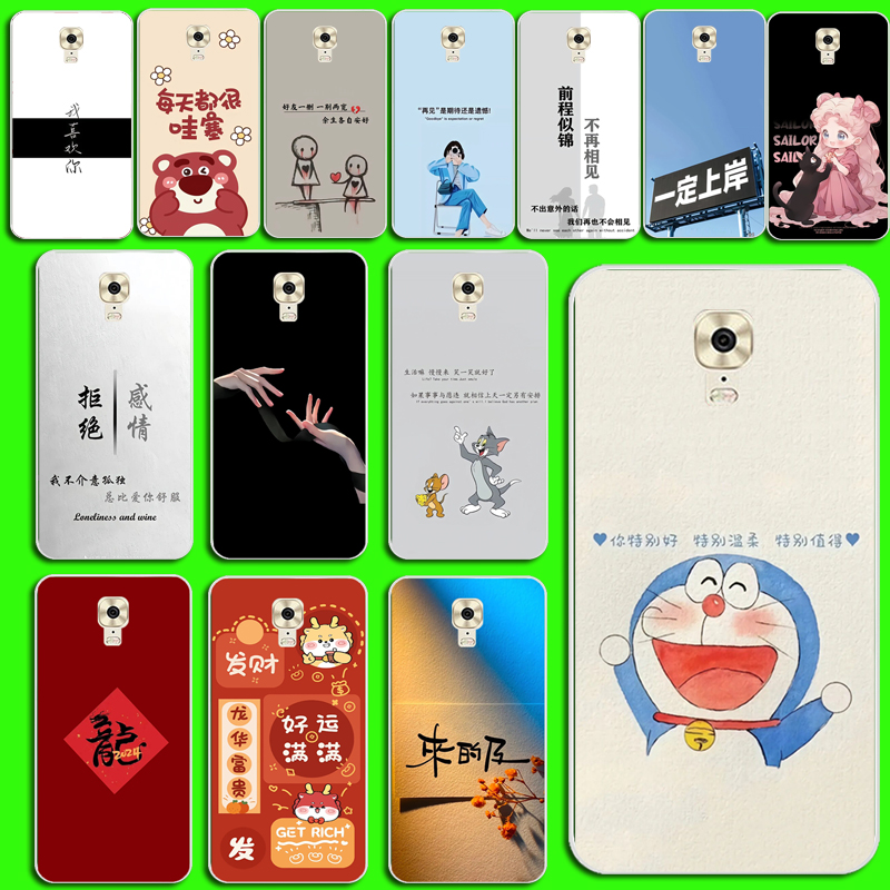 适用金立M6S plus手机壳 m6splus保护套软外壳硅胶防摔个性创意男女款磨砂防摔手机壳