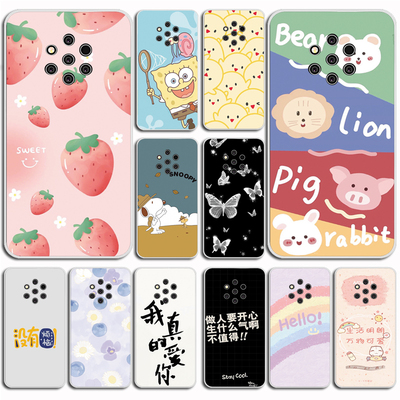 适用于诺基亚9PureView手机壳软 Nokia保护套防摔 手机套酷帅气 潮流磨砂软壳硅胶外壳