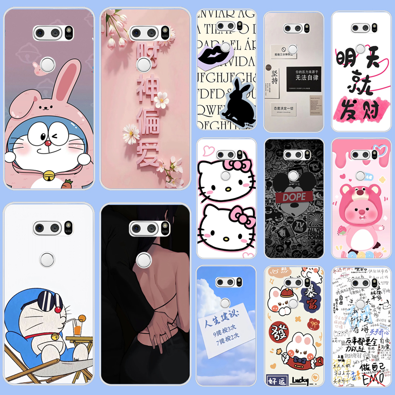 适用LG V30手机壳防摔硅胶超薄V30软壳932PR保护套LG V30手机套定制卡通小清新硅胶软套外壳