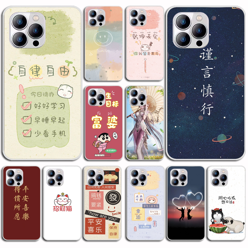 适用于FIGI 13pro手机壳硅胶防摔FIGI13pro保护套FSE1020磨砂可爱情侣软套硅胶防摔外壳