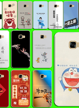 适用三星on7 2016版手机壳SM-G6100保护套J7Prime保护壳G6100硅胶外壳磨砂防摔手机壳