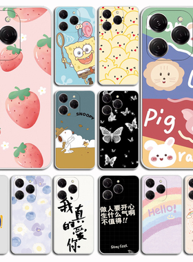 适用于音Infinix Smart 8 Plus手机壳保护套全包磨砂硅胶保护壳防刮摔TPU软壳简约磨砂软壳硅胶外壳