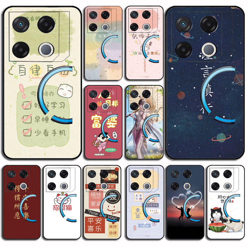 适用于传音Infinix GT 20 Pro保护套X6871手机壳保护壳磨砂外壳软套硅胶软套硅胶防摔外壳