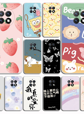 适用于易美EMOL E903手机壳易美方舟E903保护套全包透明硅胶磨砂保护壳防刮摔TPU软壳简约