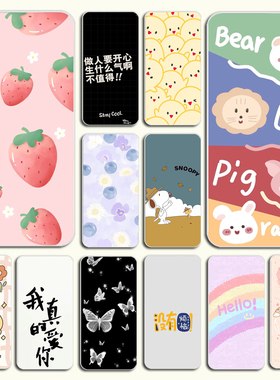 适用墨案迷你阅inkPalm5手机壳moaan电子书阅读器屏幕硅胶保护套