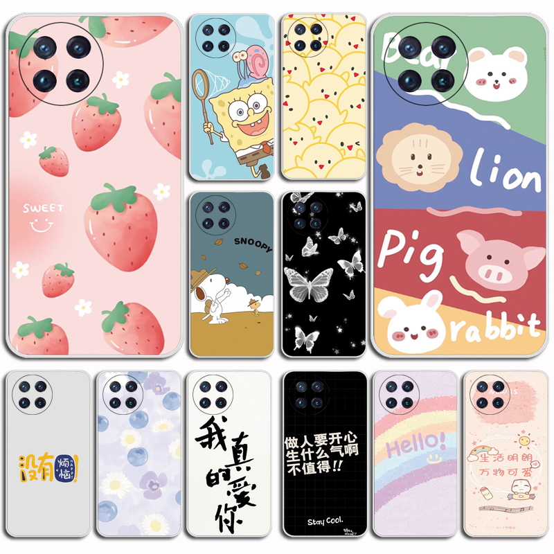 适用于传音itel S23手机壳硅胶防摔Infinix itel S23保护套S665L磨砂可卡通磨砂软壳硅胶外壳