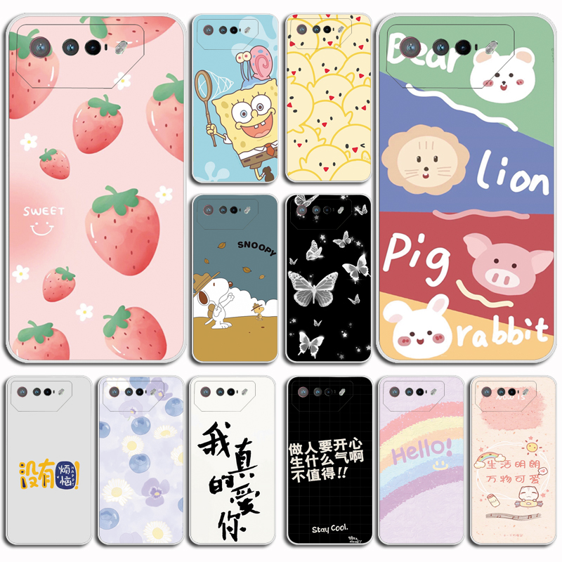 适用于华硕ROG7手机壳ROG Phone 7 ASUS AI2205-A保护套硅胶防摔软壳磨砂软壳硅胶外壳