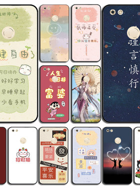 适用于金立大金刚2保护套硅胶Gionee GN5007L手机壳磨砂M7 POWER软外壳软套硅胶防摔外壳