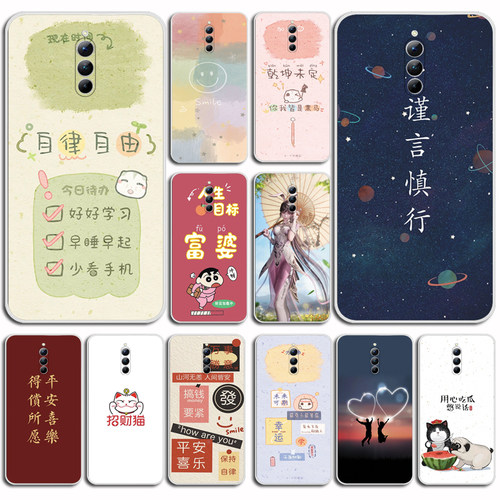 适用于努比亚红魔8Spro手机壳nubia Red Magic8Spro+保护套胶磨砂保护壳软套硅胶防摔外壳
