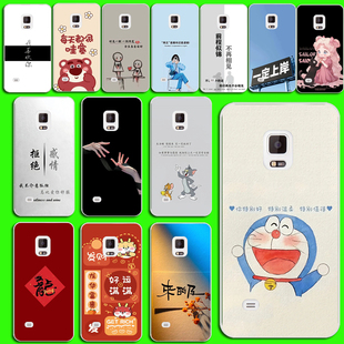 适用三星note4手机壳N9100保护套N9108V硅胶软壳9106w透明9109w外壳磨砂防摔手机壳