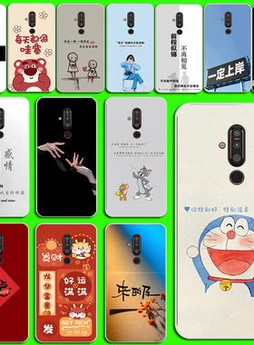 适用Nokia诺基亚7Plus手机保护套诺基亚TA-1062外壳diy潮款男女款软壳卡通磨砂防摔手机壳