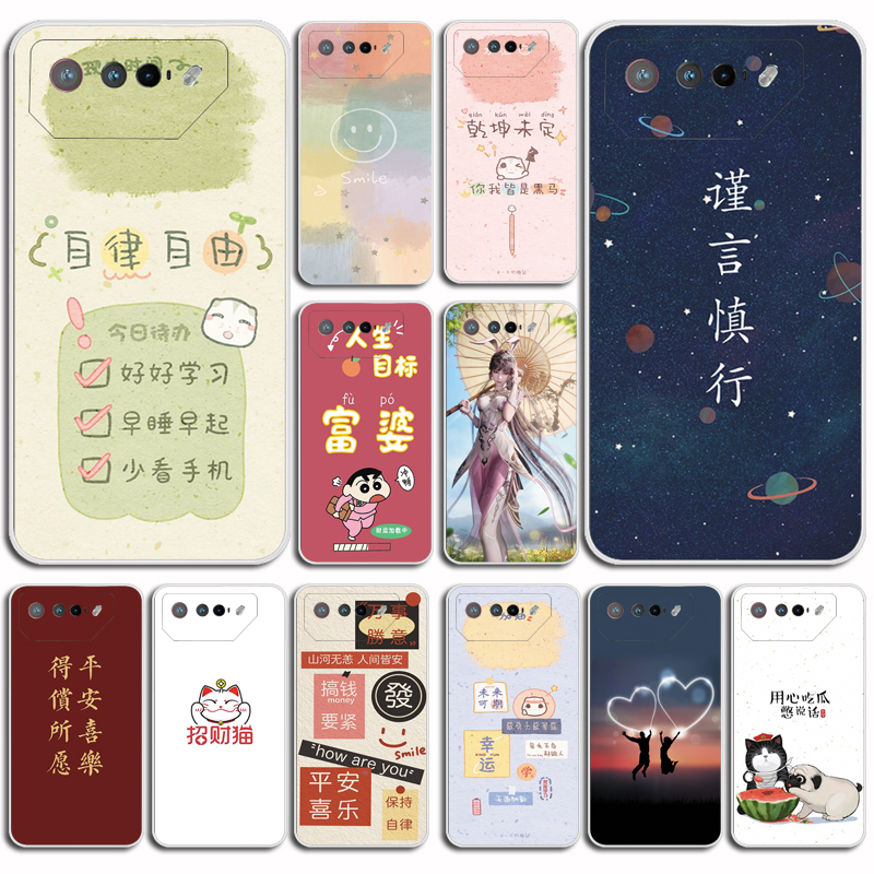 适用于华硕ROG7手机壳ROG Phone 7 ASUS AI2205-A保护套硅胶防摔软壳卡通软套硅胶防摔外壳