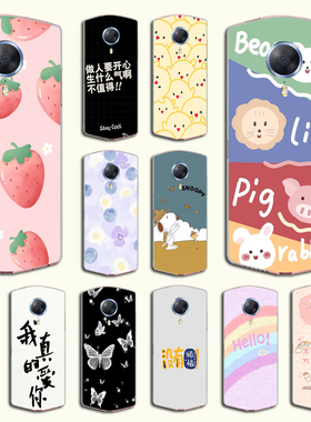 美图T8手机保护套Meitu T8S手机壳美图MP1602硅胶全包边软壳diy潮