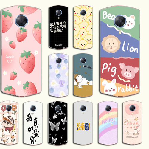 美图T8手机保护套Meitu T8S手机壳美图MP1602硅胶全包边软壳diy潮