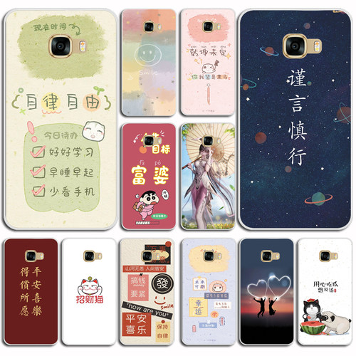 适用于三星A7 2017手机壳隐形A7000保护套A700F软套硅胶galaxya7外壳软套硅胶防摔外壳