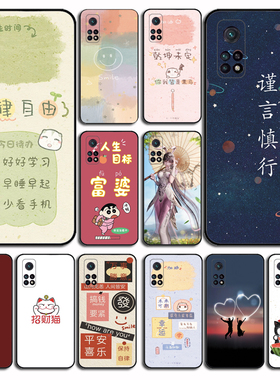 适用于传音Infinix Hot 11S手机壳硅胶防摔NFC保护套X6812磨砂可爱外壳卡通软套硅胶防摔外壳