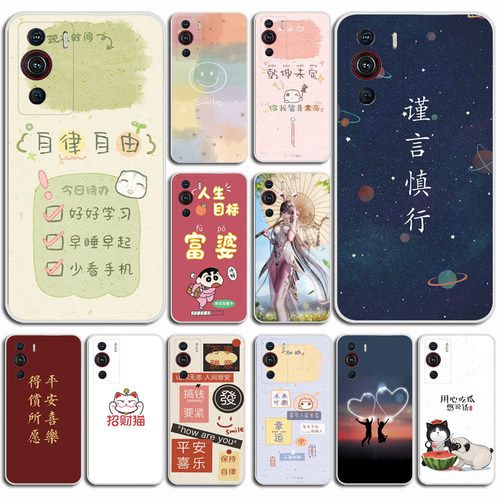 适用于中兴天机A41Ultra手机壳AXON A2023H保护套5G硅胶磨砂防摔软软套硅胶防摔外壳