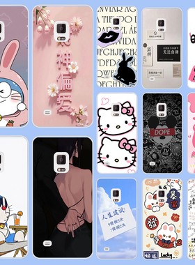 适用三星note4手机壳N9100保护套N9108V硅胶软壳9106w透明9109w外壳小清新硅胶软套外壳