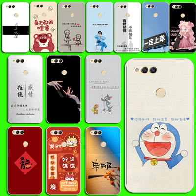 适用360N7手机壳1807-A01硅胶奇酷360手机N7保护套360手机N7全包边手机套