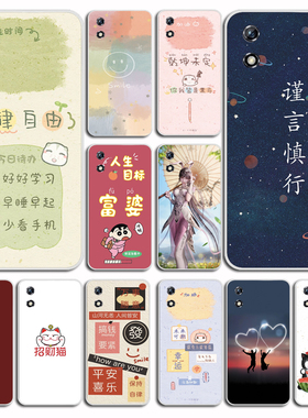 适用于多亲Qin3Ultra手机壳防摔磨砂硅胶软壳Qln3uitra增强版保护套外壳卡通软套硅胶防摔外壳