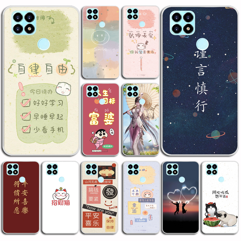 适用于中兴Blade 20 Smart手机壳ZTE V1050保护套孝心版硅胶软外壳定制软套硅胶防摔外壳