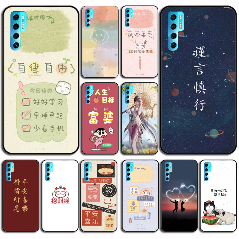 适用于TCL 20pro保护套tcl 5G全包硅胶防摔软壳彩绘日韩男女款软套硅胶防摔外壳