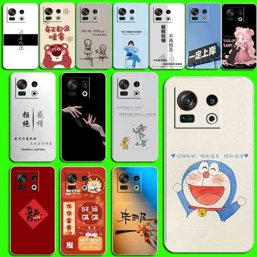 适用努比亚Z40SPro手机套nubia Z40S Pro手机壳NX702J保护套潮流软壳磨砂防摔手机壳