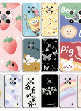 适用于华为荣耀X30手机壳X9 5G保护套magic4 Lite全包5G透明硅胶磨砂保护壳防刮摔软防摔磨砂软壳硅胶外壳