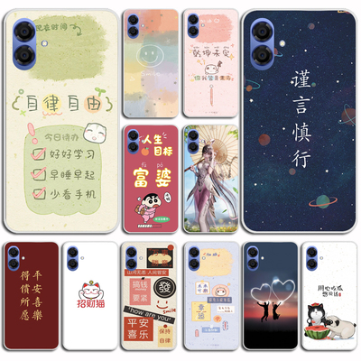 适用于酷派大观Y60 Lite手机壳CP3AT2保护套5G全包硅胶磨砂保护壳防刮摔软套硅胶防摔外壳