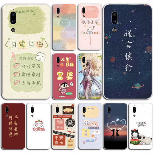 适用于夏普S2手机壳AQUOS S2手机套FS8008保护外套FS8010保护壳FS8016卡通软套硅胶防摔外壳