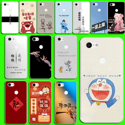适用适用于谷歌Google Pixel 3 手机壳 谷歌Pixel3 保护套布丁套素材磨砂防摔手机壳