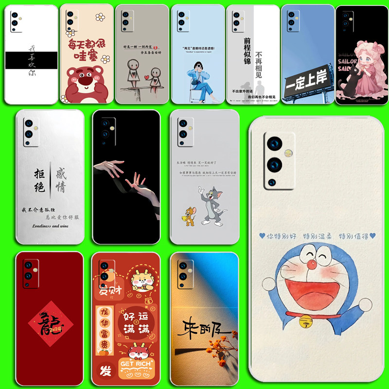 适用于一加9R手机纯色布纹保护套OnePlus9 RT贴皮壳简约外壳