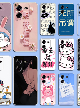 适用传音Tecno Pova 5手机壳硅胶防摔Infinix LH7n保护套磨砂可爱情侣卡通软壳小清新硅胶软套外壳