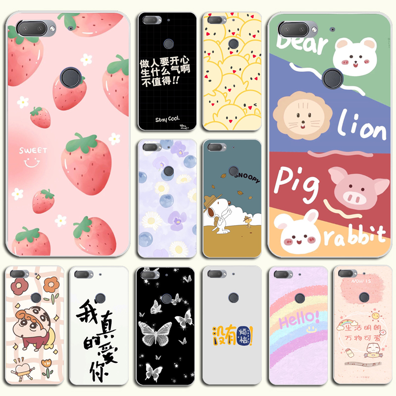 中兴努比亚Z17手机壳Nubia NX563J保护套卡通硅胶防摔软外壳挂绳