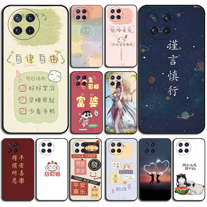 适用于传音itel S23手机壳硅胶防摔Infinix itel S23保护套S665L磨砂可卡通软套硅胶防摔外壳