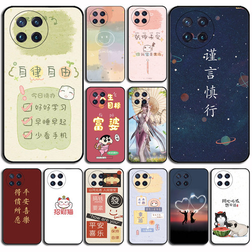 适用于传音itel S23手机壳硅胶防摔Infinix itel S23保护套S665L磨砂可卡通软套硅胶防摔外壳