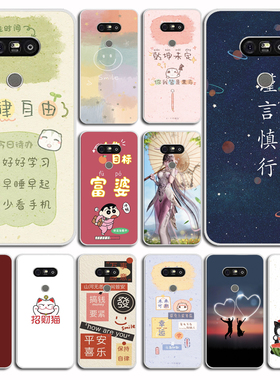 适用于LG G5手机壳超薄磨砂软壳LG H868手机套全包防摔LGG5保护套软套硅胶防摔外壳