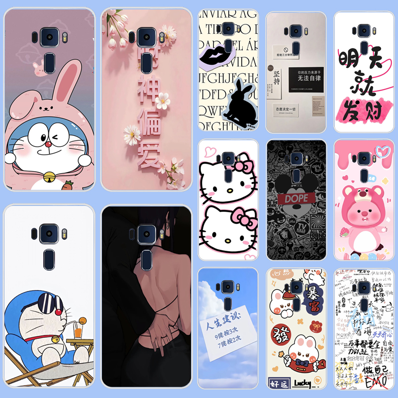 适用华硕Zenfone3手机壳华硕ZE552KL手机壳Z012DA防摔Z012DE全包边壳小清新硅胶软套外壳
